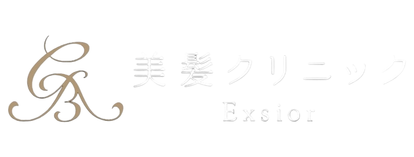 広島市の髪質改善サロン美髪クリニックExsior【エクシオール】